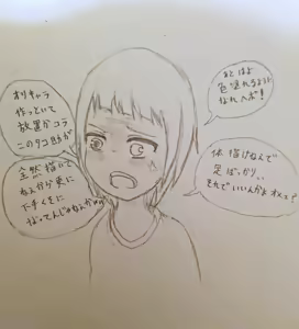 Page 115 of DIVE - preview thumbnail