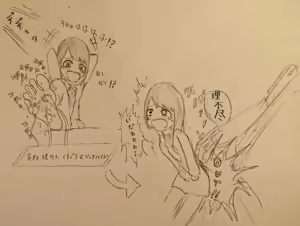 Page 135 of DIVE - preview thumbnail