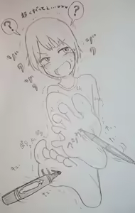 Page 145 of DIVE - preview thumbnail