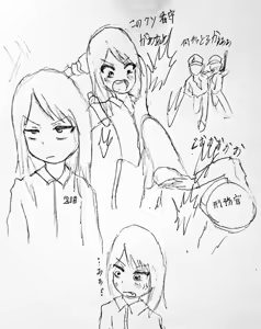 Page 154 of DIVE - preview thumbnail