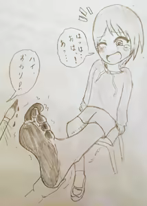 Page 158 of DIVE - preview thumbnail