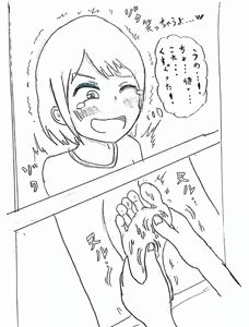 Page 159 of DIVE - preview thumbnail