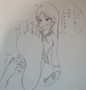 Page 67 of DIVE - preview thumbnail
