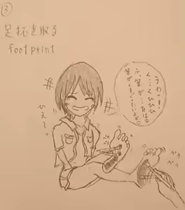 Page 75 of DIVE - preview thumbnail