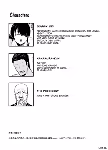 Page 50 of Moshimo Tenshoku-saki no On'na Joushi ga Misuteriasude o Iroke Tappuri no Chou Sasoi Uke Mazodattara… | What if my New Female Boss Was a Mysterious, Sexy, and Super Seductive Masochist…? - preview thumbnail