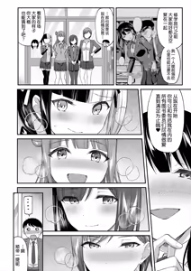 Page 3 of Toshoshitsu no Mehyou Tachi Kouhen｜图书馆的肉食女们 后篇 - preview thumbnail
