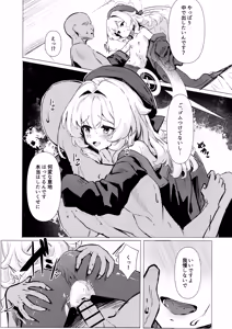Page 13 of Niyaniya Kyouju ni Kanzen Haiboku suru Hon - preview thumbnail