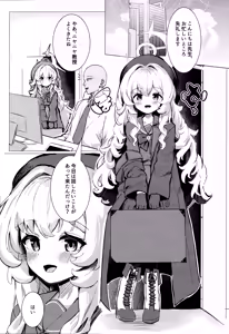 Page 3 of Niyaniya Kyouju ni Kanzen Haiboku suru Hon - preview thumbnail