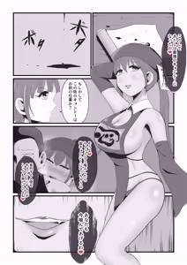 Page 5 of Shiryou-ka Bijo Monogatari - preview thumbnail
