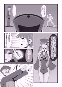 Page 9 of Shiryou-ka Bijo Monogatari - preview thumbnail