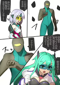 Page 199 of esktoromagia - preview thumbnail