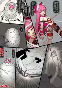Page 298 of esktoromagia - preview thumbnail
