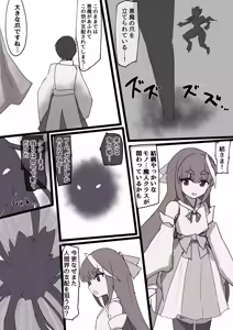 Page 961 of esktoromagia - preview thumbnail