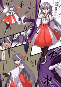 Page 962 of esktoromagia - preview thumbnail