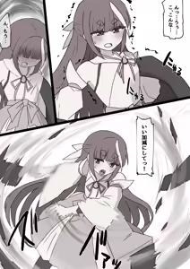 Page 965 of esktoromagia - preview thumbnail