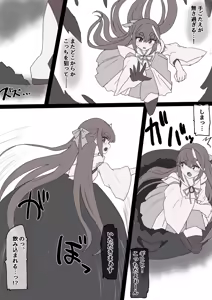 Page 967 of esktoromagia - preview thumbnail