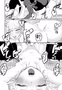 Page 132 of COMIC Penguin Club 2025-04 - preview thumbnail