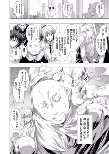 Page 115 of COMIC Grape Vol. 137 - preview thumbnail