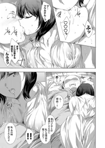 Page 120 of COMIC Grape Vol. 137 - preview thumbnail