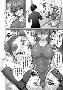 Page 133 of COMIC Grape Vol. 137 - preview thumbnail