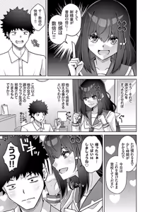 Page 136 of COMIC Grape Vol. 137 - preview thumbnail