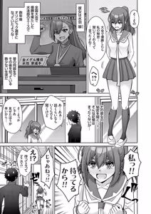 Page 138 of COMIC Grape Vol. 137 - preview thumbnail