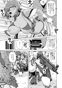 Page 164 of COMIC Grape Vol. 137 - preview thumbnail