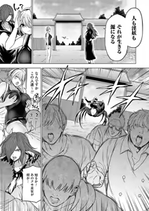 Page 68 of COMIC Grape Vol. 137 - preview thumbnail