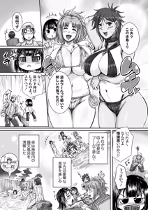 Page 93 of COMIC Grape Vol. 137 - preview thumbnail