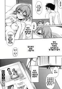 Page 103 of Brownie Chocolate - preview thumbnail