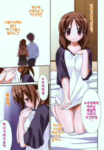Page 108 of Brownie Chocolate - preview thumbnail