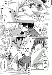 Page 116 of Brownie Chocolate - preview thumbnail