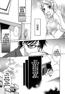 Page 154 of Brownie Chocolate - preview thumbnail