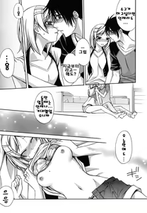 Page 160 of Brownie Chocolate - preview thumbnail