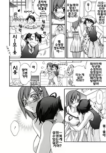 Page 169 of Brownie Chocolate - preview thumbnail