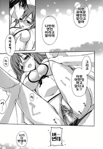 Page 178 of Brownie Chocolate - preview thumbnail