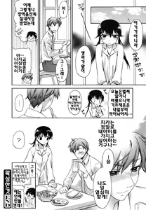 Page 199 of Brownie Chocolate - preview thumbnail