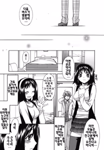 Page 44 of Brownie Chocolate - preview thumbnail