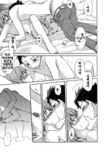 Page 98 of Brownie Chocolate - preview thumbnail