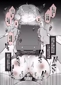 Page 9 of Shigure Ui ga Saimin nanka ni Makeru Wake Nee Darou ga yo! ~C104 Kaijou Gentei Omakebon~ - preview thumbnail