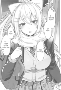 Page 3 of Kimi mo Kawaisou ya naa Konna Onna to ga Hajimete nante | 너도 참 불쌍하네, 이런 여자가 첫 상대라니 - preview thumbnail