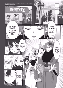 Page 3 of Onikata Kayoko ga Osakeniyou Hanashi | That time Kayoko got drunk - preview thumbnail