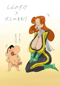Page 39 of パイツォ星人 - preview thumbnail