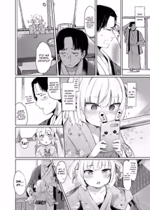 Page 13 of Nee, Ririmu dake o Mite | Эй, смотри только на Ририму - preview thumbnail