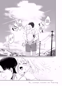 Page 22 of Nee, Ririmu dake o Mite | Эй, смотри только на Ририму - preview thumbnail