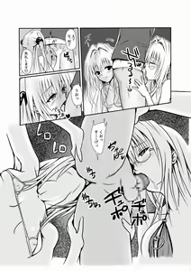 Page 147 of blowjob and rimjob Gallery - preview thumbnail
