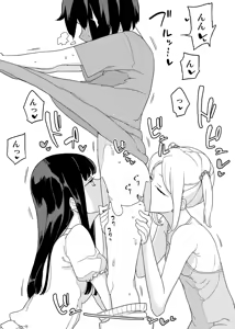 Page 177 of blowjob and rimjob Gallery - preview thumbnail