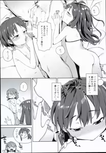 Page 224 of blowjob and rimjob Gallery - preview thumbnail