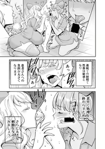 Page 327 of blowjob and rimjob Gallery - preview thumbnail