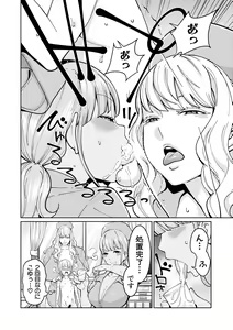 Page 328 of blowjob and rimjob Gallery - preview thumbnail